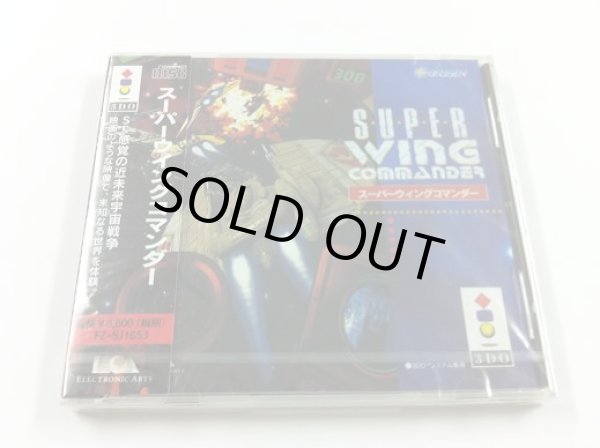 3DO スーパーウィングコマンダー 【新品】 - AT FIELD