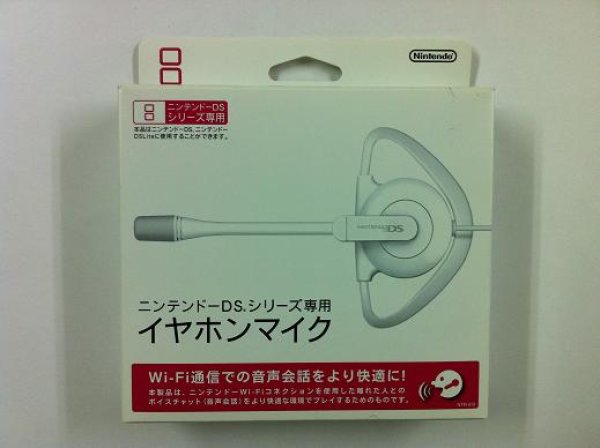 NDS イヤホンマイク 【新品】 - AT FIELD