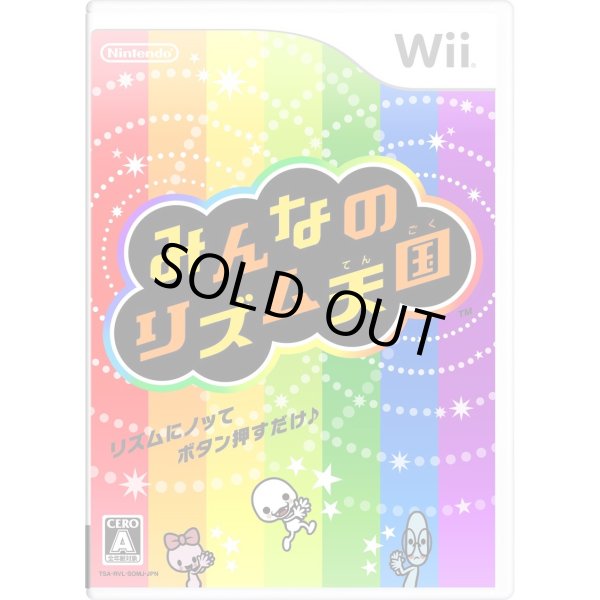 Wii みんなのリズム天国 新品 At Field