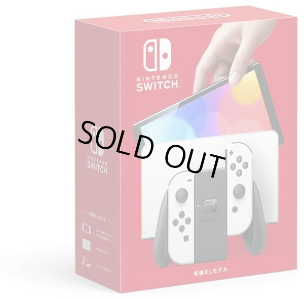 Nintendo Switch有機ELモデル/ホワイト　2箱セット
