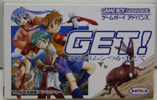 GBA GET! ボクのムシつかまえて 【新品】 - AT FIELD