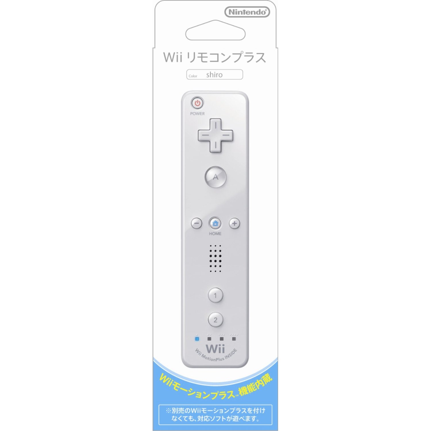 Wii Wiiリモコン プラス シロ Wiiリモコンジャケット 同梱 新品 At Field