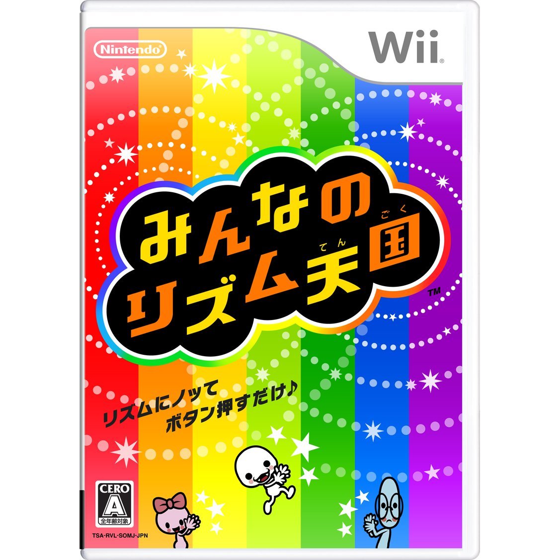 Wii みんなのリズム天国 - 家庭用ゲームソフト