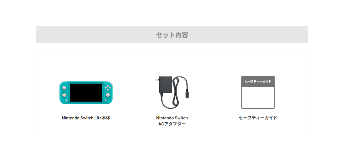 Nintendo Switch Lite  本体 ターコイズニンテンドースイッチ本体