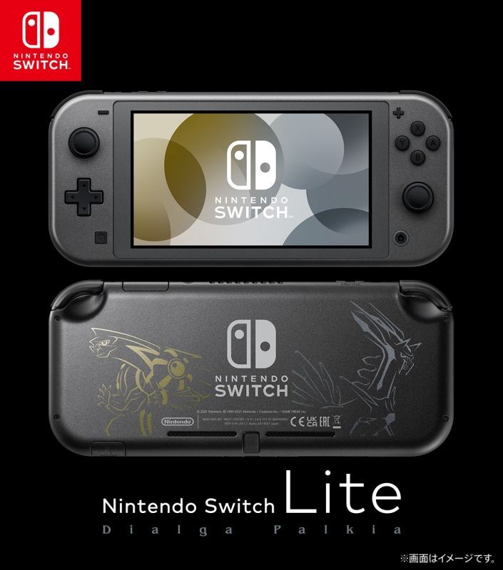 Nintendo Switch Lite ディアルガ・パルキア+ソフト、ケース
