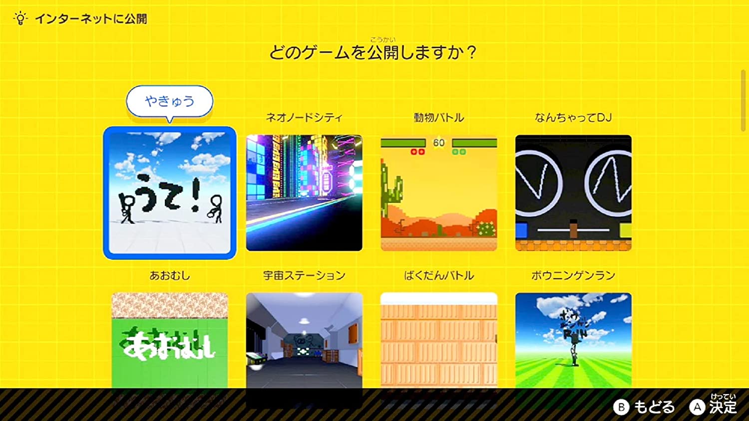 本物◇ Switch ナビつき つくってわかる はじめてゲームプログラミング